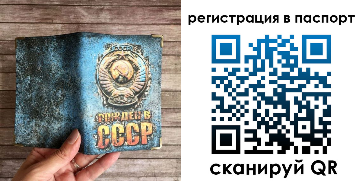 прописка для кредита в Каменск-Уральске