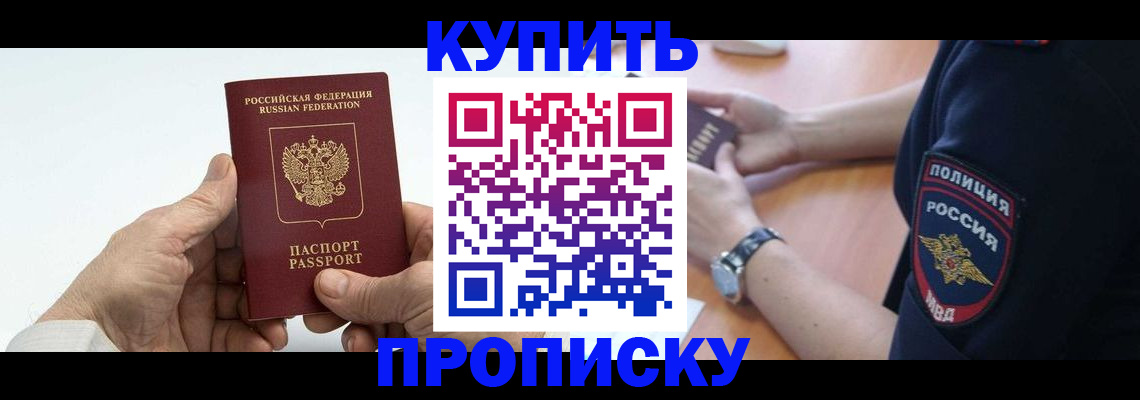 регистрация для дет. сада в Каменск-Уральске